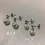 作品2個セット パールピアス