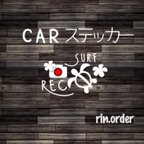 作品ドラレコ ドラレコ録画中 rec ステッカー ホヌ surf aloha シール