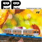 作品プラレール 井の頭線#2 / Plarail Photo INOKASHIRA Line #2