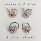 作品[2点セット 送料無料] キッズ かわいい動物たちとハートのヘアゴム  選べるセット  