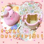 作品ちきゅうまる劇場パート⑤🍓🍮🐇🫛