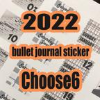 作品【2022年】bullet journal用★日付シール【Choose6】