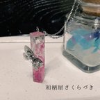 作品 和紙氷柱 ネックレス ピンク×銀