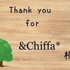 作品&Chiffa様