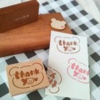 作品『くまちゃん形「thankyou」』消しゴムはんこ