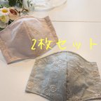 作品2枚セット　高島ちぢみ　花　刺繍　マスクカバー　夏マスク　おしゃれ　可愛い　結婚式　イベント事にも♡  普段使いにも♡