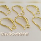 作品【10個】美品カン付きぷっくりフレンチフックピアス＊ゴールド