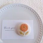 作品受注製作　刺繍ブローチ　もこ花　オレンジ