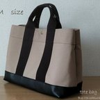 作品⭐【Mサイズ】トートバッグ倉敷帆布×レザー