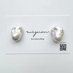 作品【ethical Pearl series】バロックパール　バロックパールピアス　バロックパールイヤリング　パールピアス　パールイヤリング　パール