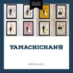 作品yamachichan様専用ご購入オーダー