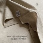 作品【送料無料】エコバッグ　レジ袋型　綿麻　生成り　マルシェバッグ