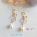 作品リボン＆ピンク＆ホワイトピアス　