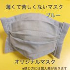 作品普通サイズ ブルー