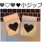 作品BLACK&WHITE★ハート小ジップロックバッグ★包装バッグしっかり密封、小分け袋20枚680円