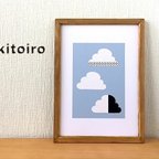 作品北欧風オリジナルポスター　雲