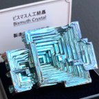 作品ビスマス人工結晶〈銀水〉 鉱物標本   【魔法鉱石店】 