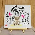 作品世界に一つ☆お名前詩　お一人のお名前