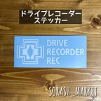 作品ペンドルトン風 ドライブレコーダー ステッカー🌈