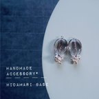 作品【再販】【Flower bouquet = gray】ふわビーズ×クリアビーズのpierce*&earring*