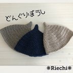 作品ベビーニットどんぐり帽子  〜50cm