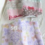 作品S様専用　赤ちゃんマスク　女の子用　baby　選んで2枚セット　