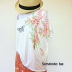 作品★送料無料　沖縄オオゴマダラ蝶々Tシャツ