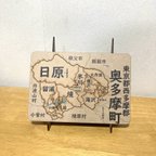 作品東京都奥多摩町パズル