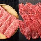 作品【期間限定お試しセット】モモ500g、ロース500g、飛騨牛5等級スキヤキ・しゃぶしゃぶカット。合計1000g