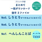 作品まとめて一括ダウンロード【後半No5~7】