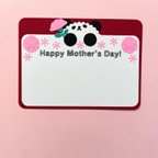 作品【母の日に】パンダとカーネーションのミニメッセージカード
