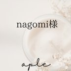 作品【nagomi様専用】パールとレースのイヤリング