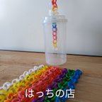 作品♥オマケチェーンつき♥ぽっとん落とし　チェーリング　手作りおもちゃ