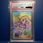 作品リーリエの全力SR　極美品　PSA10　相当