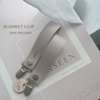 作品blanket clip