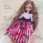 作品【新作】いちご🍓ストライプワンピ☆リカちゃん☆ブライス☆ハンドメイド  ☆ アウトフィット ☆ プレゼント ☆ スイーツコーデ