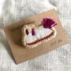 作品ウミウシの刺繍ブローチ☆ シラヒメウミウシ