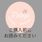 作品ご購入前にお読みください