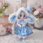 作品✾ᵗʱᵃᵑᵏᵧₒᵤ販売×1着✾【オビツ11、リロロ服】スワロフスキーのシャカシャカ雪うさドレス③