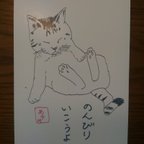 作品猫のポストカード。