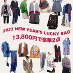 作品【数量限定・新春福袋2】選べるファッションウェア2点で13,800円