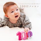 作品＊受注生産＊100日クレヨン 100days 100日祝い 飾り お絵描き