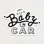 作品Baby in Car マグネットステッカー（レタリング風）