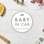 作品【送料無料】BABY IN CAR ステッカー ホワイト/丸型【再剥離タイプ耐水耐候】ベビーインカー