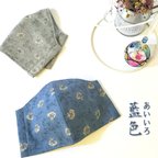 作品■夏も!!■形が綺麗なお洒落マスク❁⃘*.ﾟアザミの花【藍色】