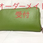 作品☆長財布　☆全て本革　☆オーダーメイド　☆刻印　☆焼印可　☆色の変更　☆ポケット追加　☆小銭入れ追加　☆サイズ変更　☆プレゼントに