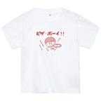 作品ピザ・ボーイTシャツ