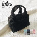 作品Mサイズ　nubi minibag　持ち手太めver. ヌビバッグ　ミニバッグ　おむつポーチ　マザーズバッグ　受注制作