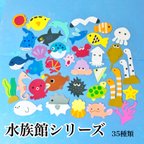 作品★5枚 300円★ 魚壁面 夏祭り 保育壁面 壁面