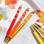 作品♡Petit プチプラシリーズ♡『秋の気配』無料ラッピング付きグリップカラー選択可能！